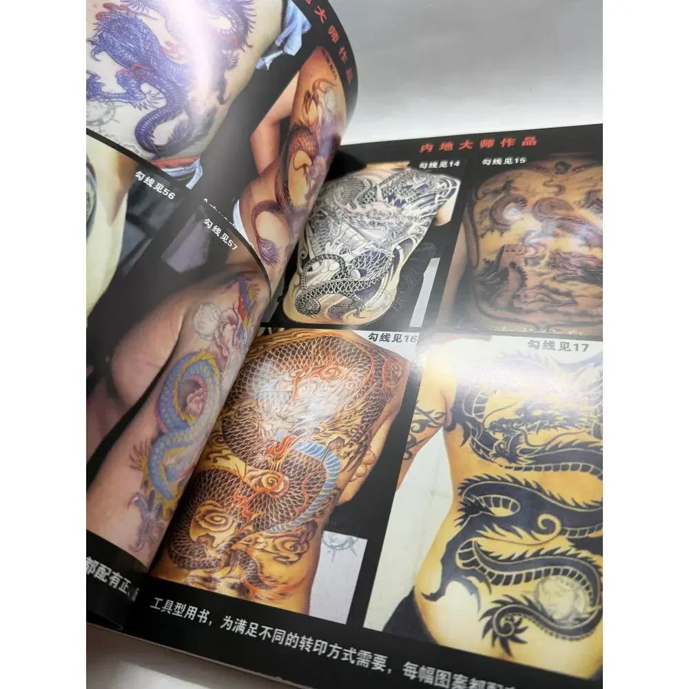 Tattoo Master Family 12 Chinese Tattoo Flash Book, Dragon Designs